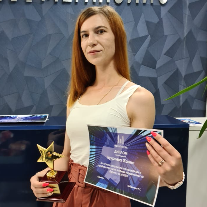 Жанна Букреева