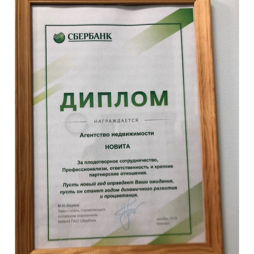 Максим Балдин