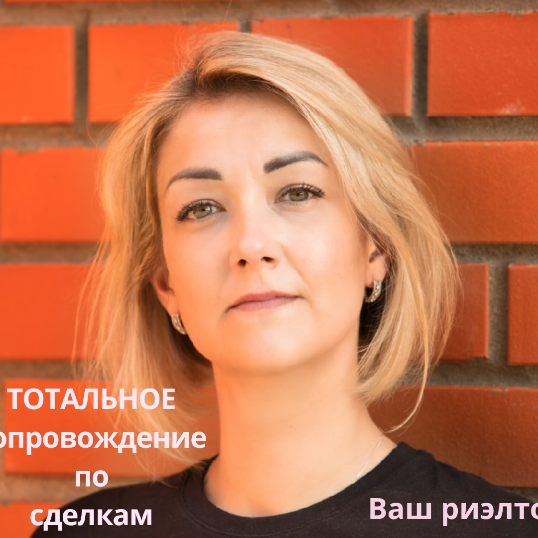 Анна Юрочкина