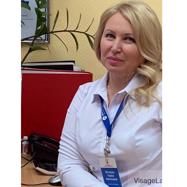 Лариса Нестерова