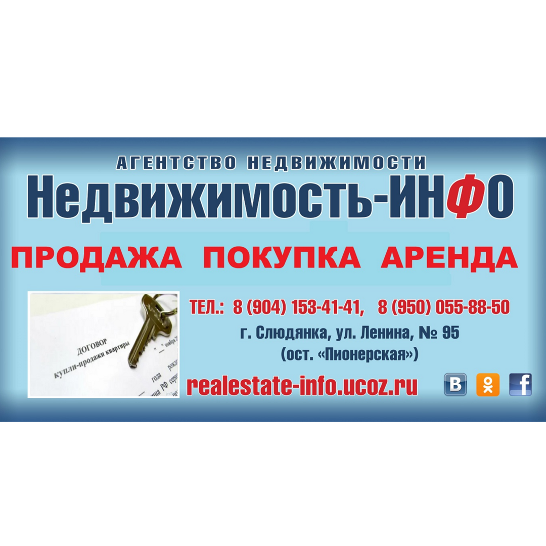 Марьяна Предит