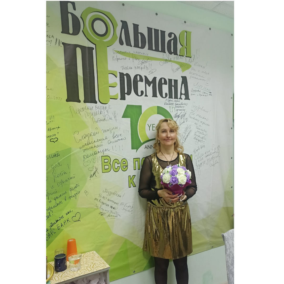 Татьяна Лебедева