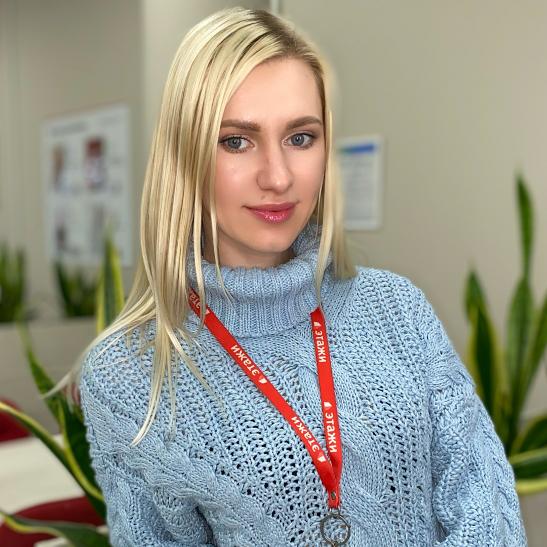 Алина Чупикова