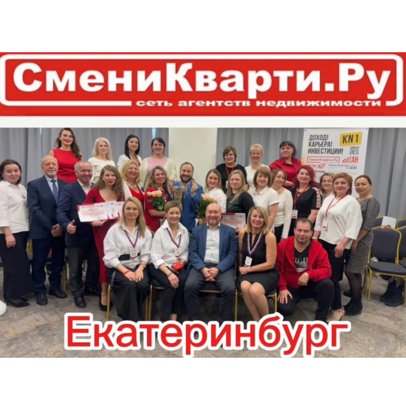 Светлана Ибрагимова