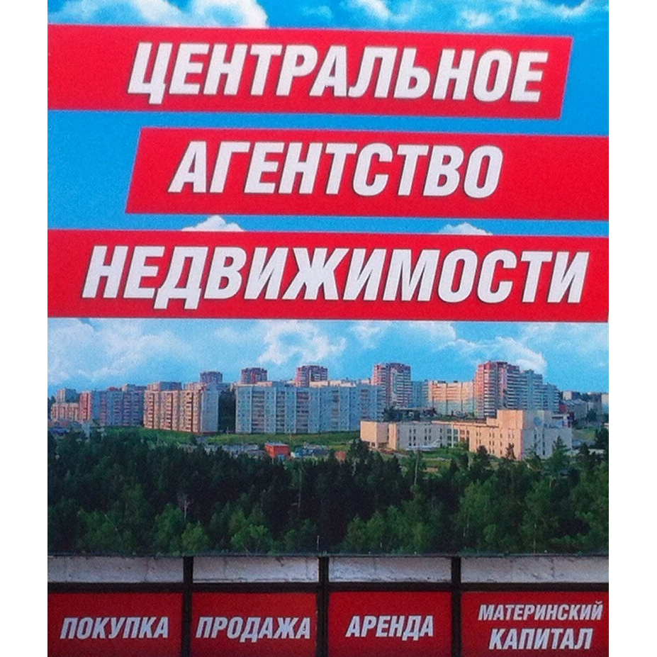 Татьяна Никитина