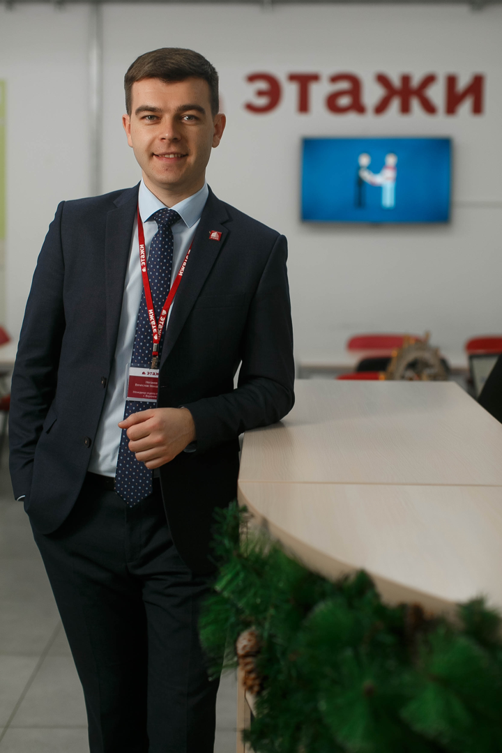 Вячеслав Неганов