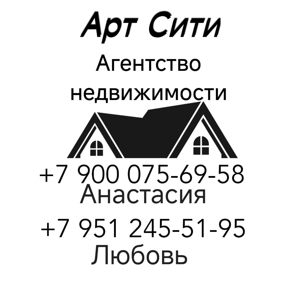Любовь Тренина