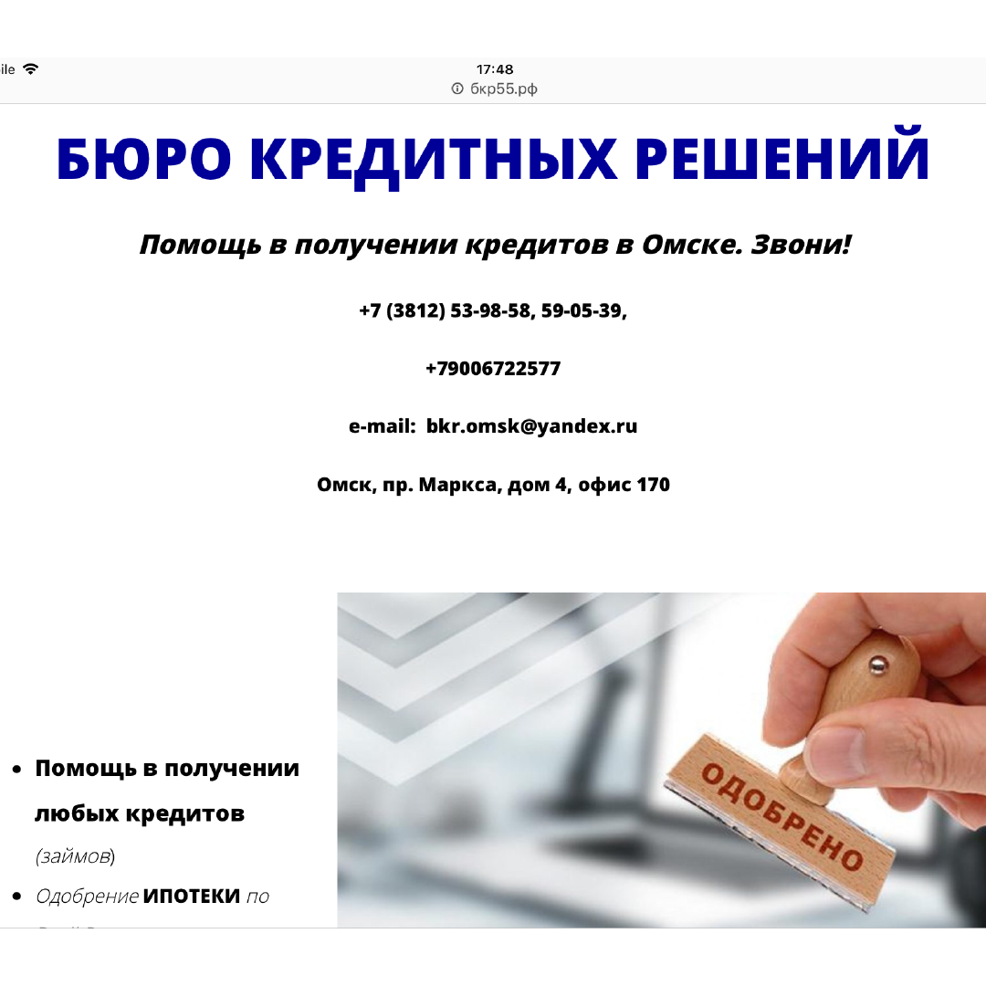 Ирина Маторыгина