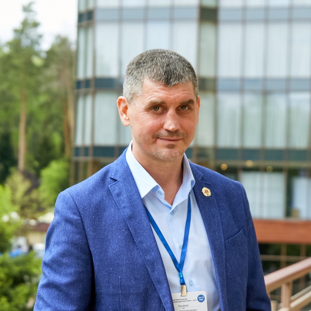 Виктор Лысаков