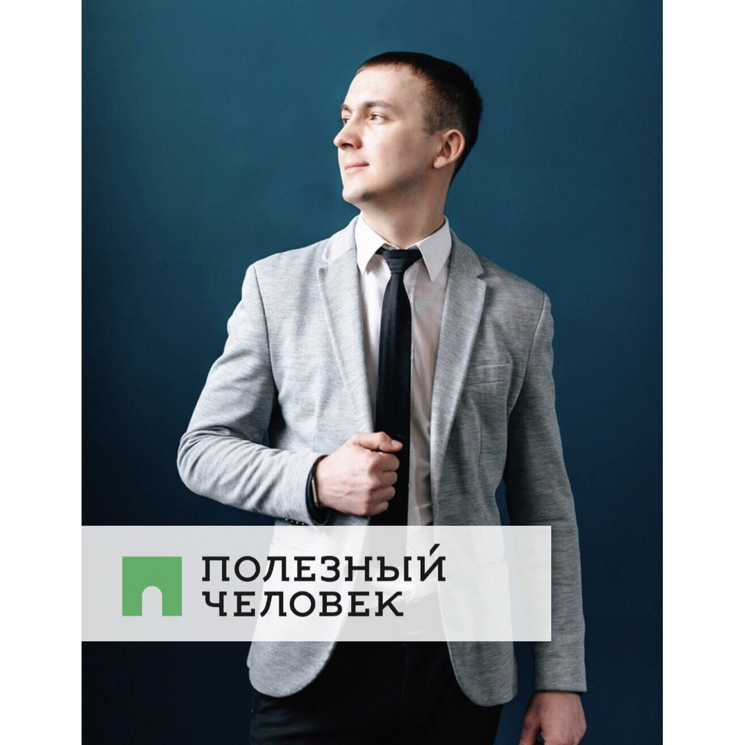 Артём Гарин