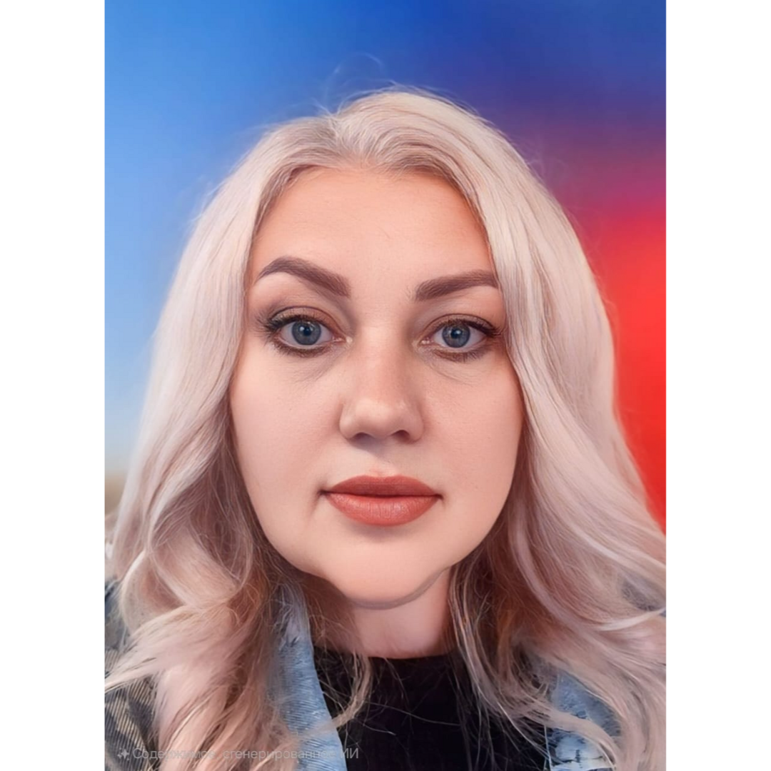 Светлана Чернышова