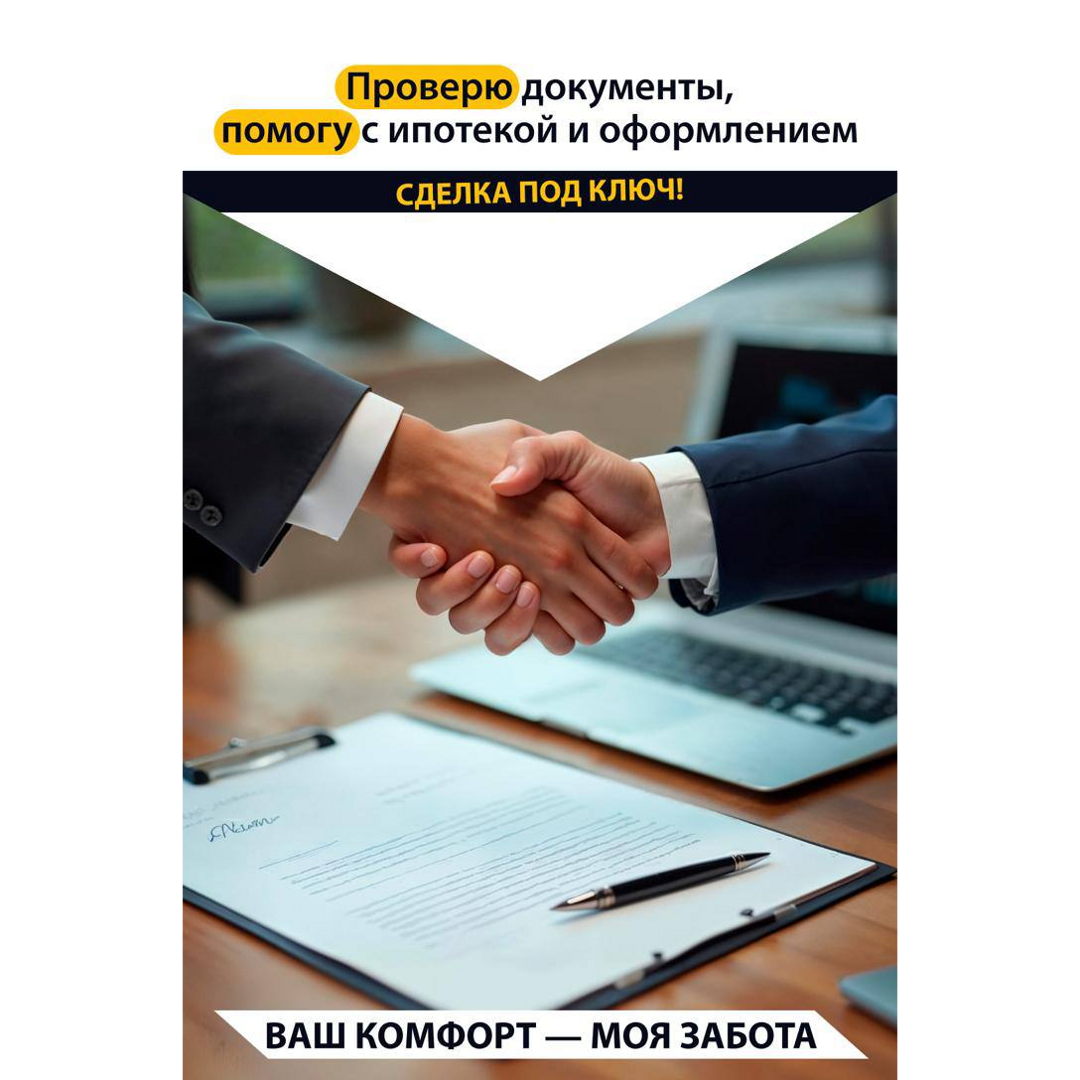 Игорь Барыкин