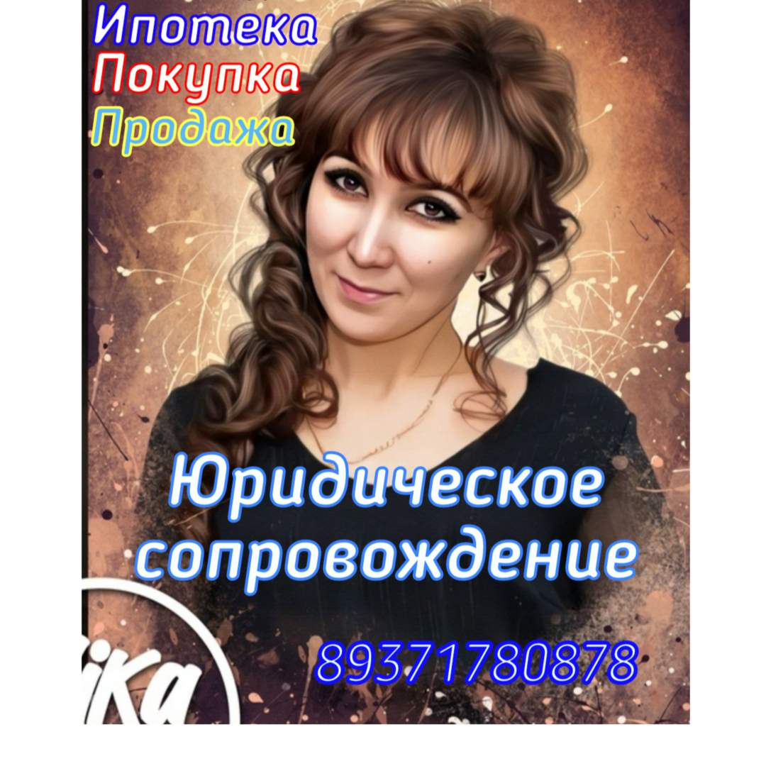 Лола Евстафьева