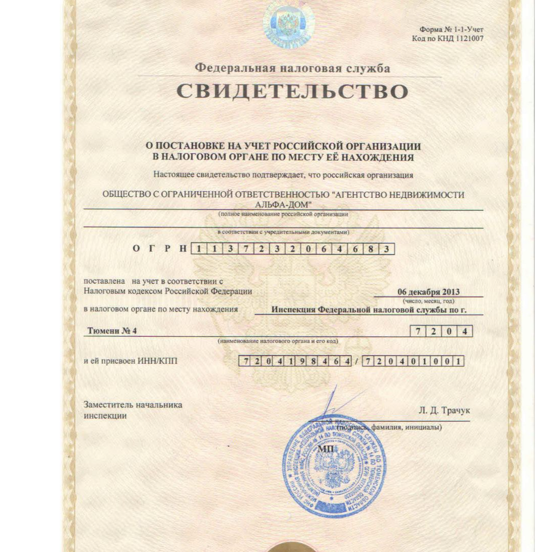 Фархад Бозоров