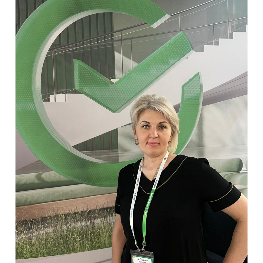 Наталья Гребещенко