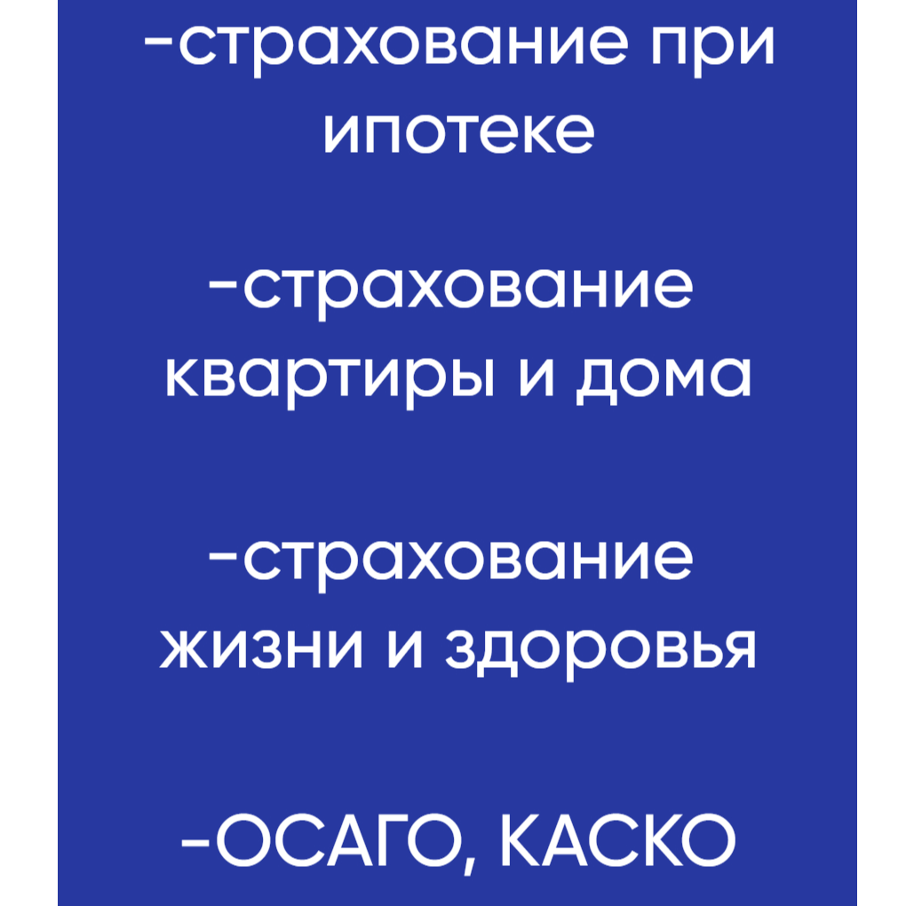 Светлана Хомутова