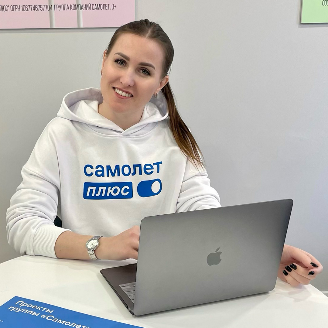 Елена Смаль