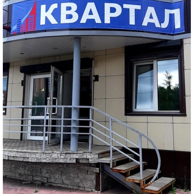 Алексей Сироткин