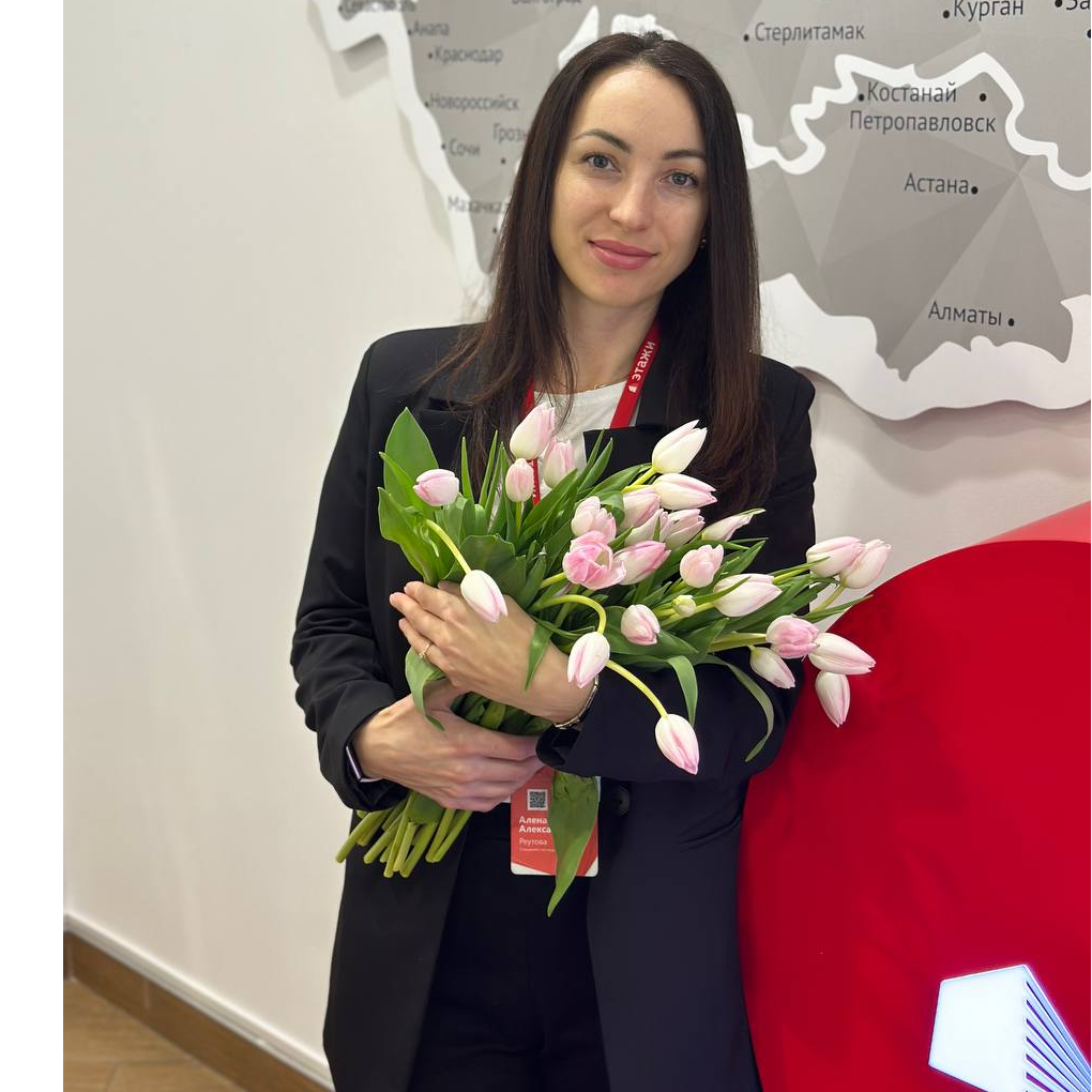 Алена Реутова