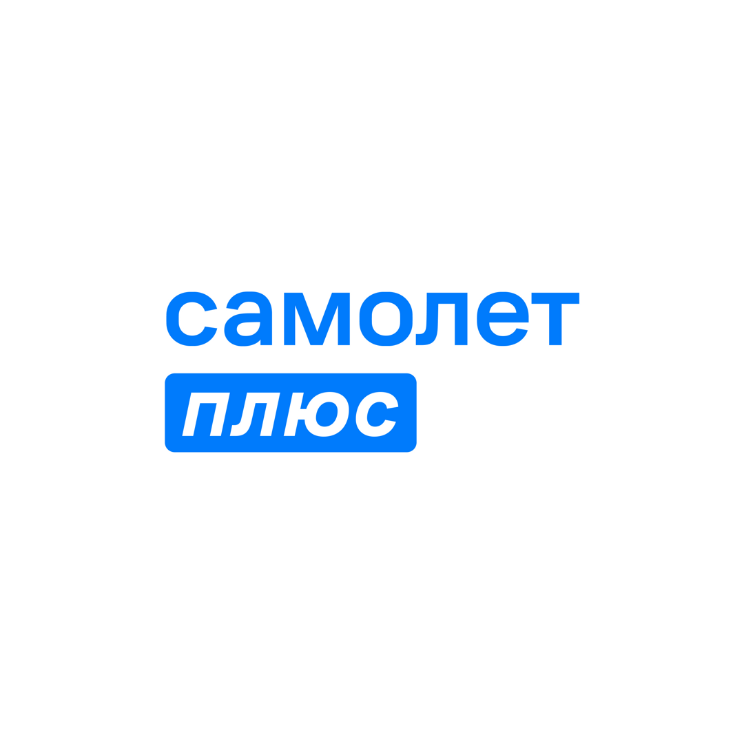 Юрий Громаков