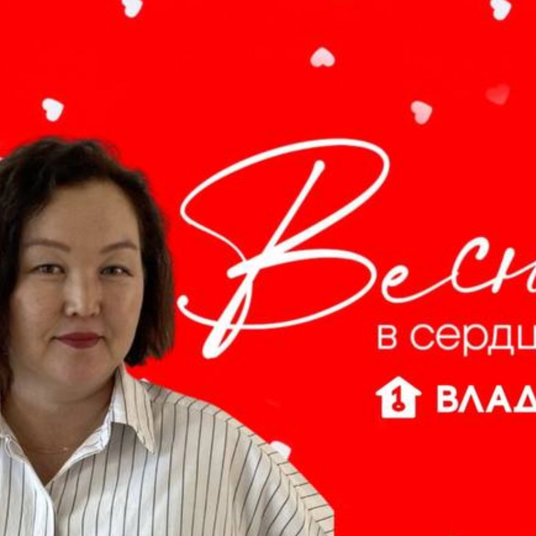 Юлия Банзаракцаева