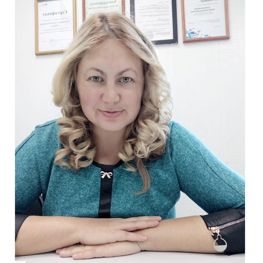 Юлия Цай-Волохова