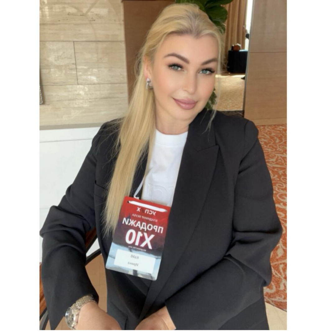 Ирина Кайб
