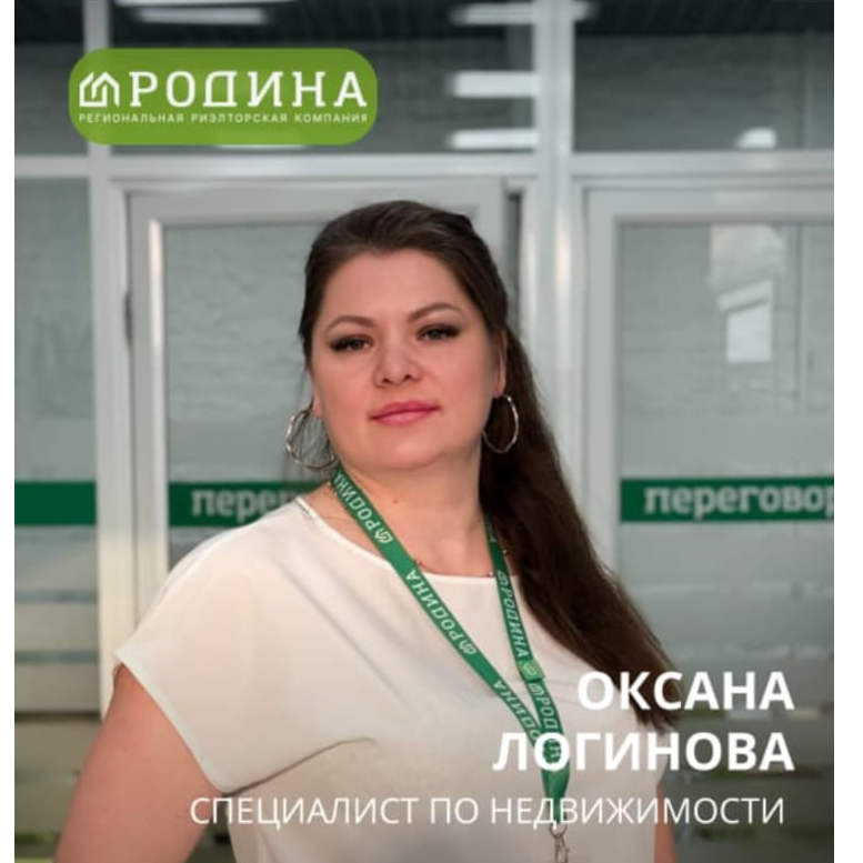 Оксана Логинова