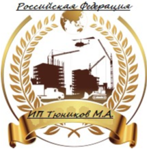 Михаил Тюников