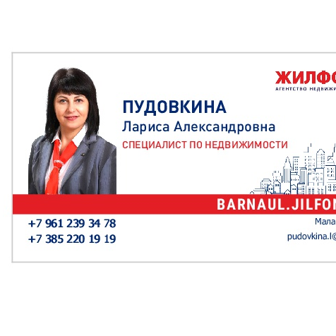 Лариса Пудовкина