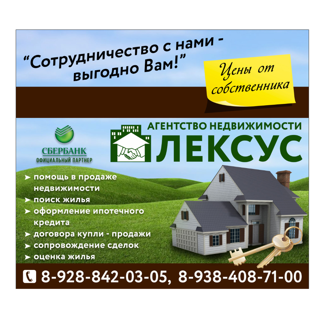 Алексей Панасов