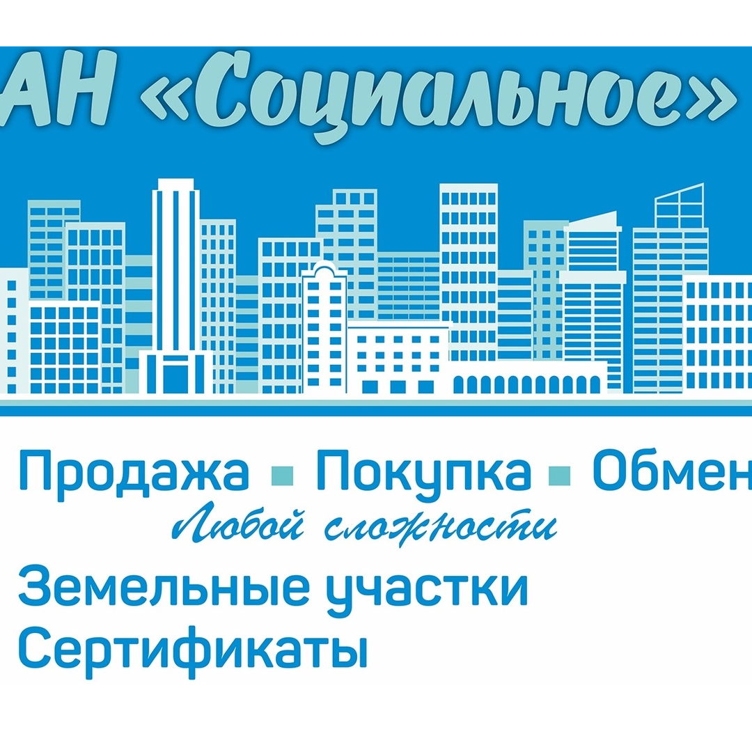 Елена Иванюгина