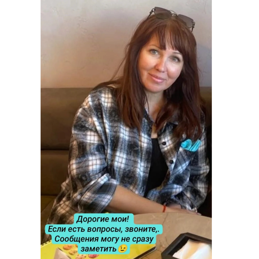 Инна Дмитриенко