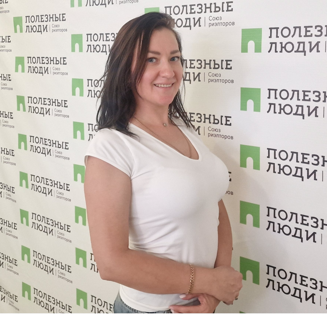 Евгения Плотникова