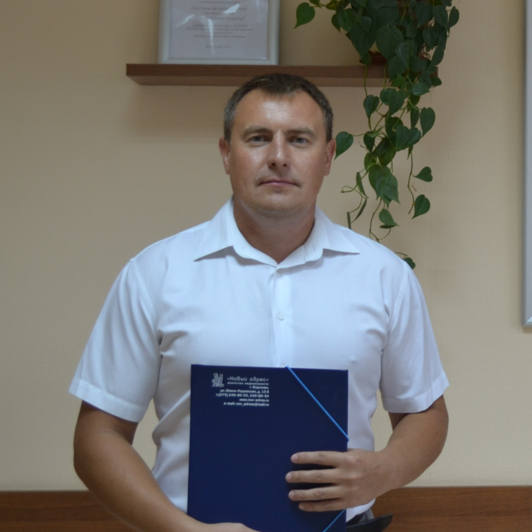 Александр Щербаков