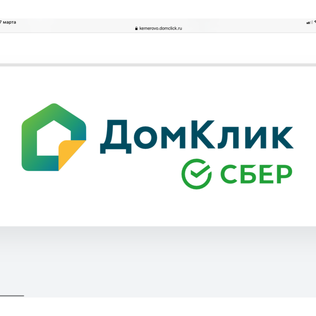 Олег Ломан