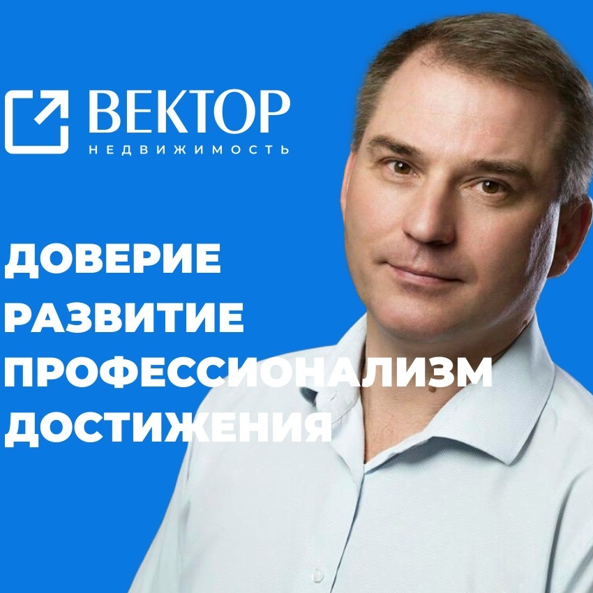 Максим Якубовский