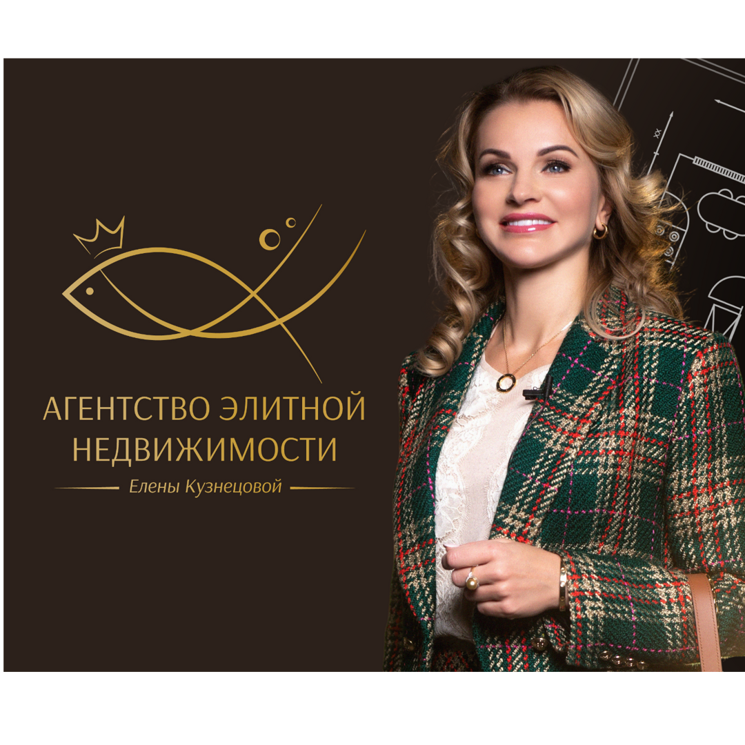 Елена Кузнецова