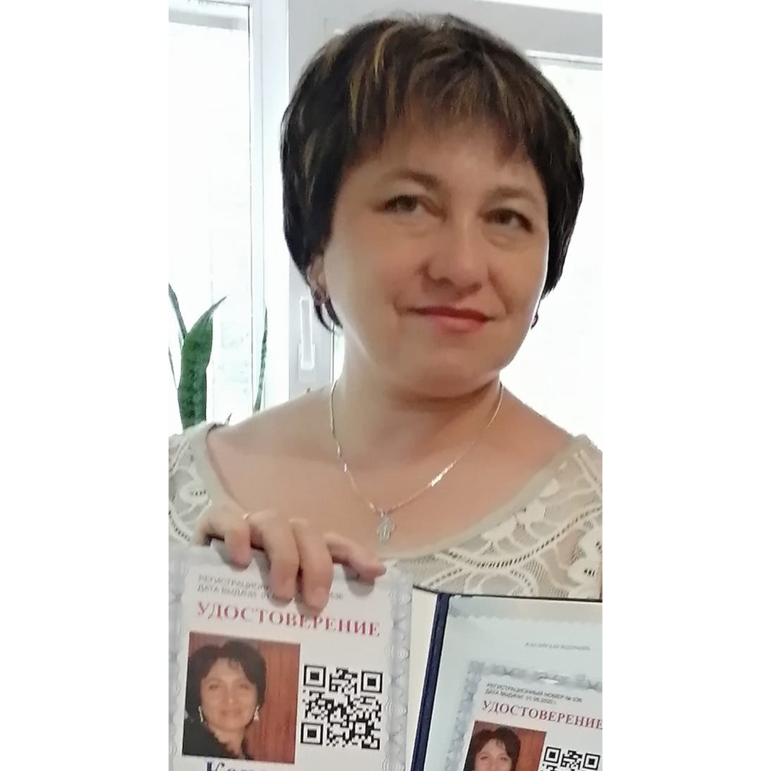 Екатерина Диких
