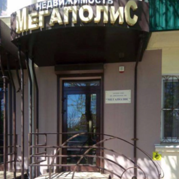 Виктория Наумова