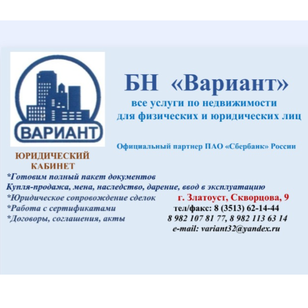 Светлана Королева