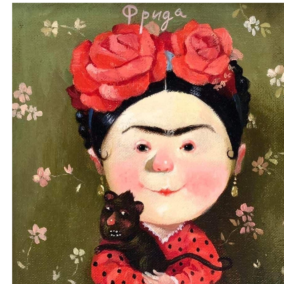 Татьяна Серова