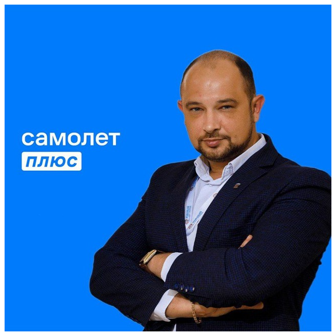 Виталий Фомин