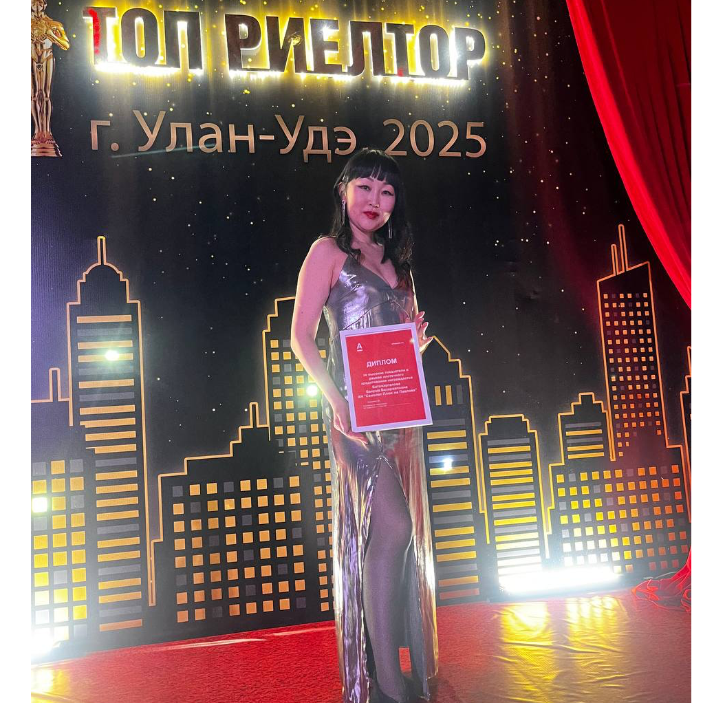 Баярма Батожаргалова