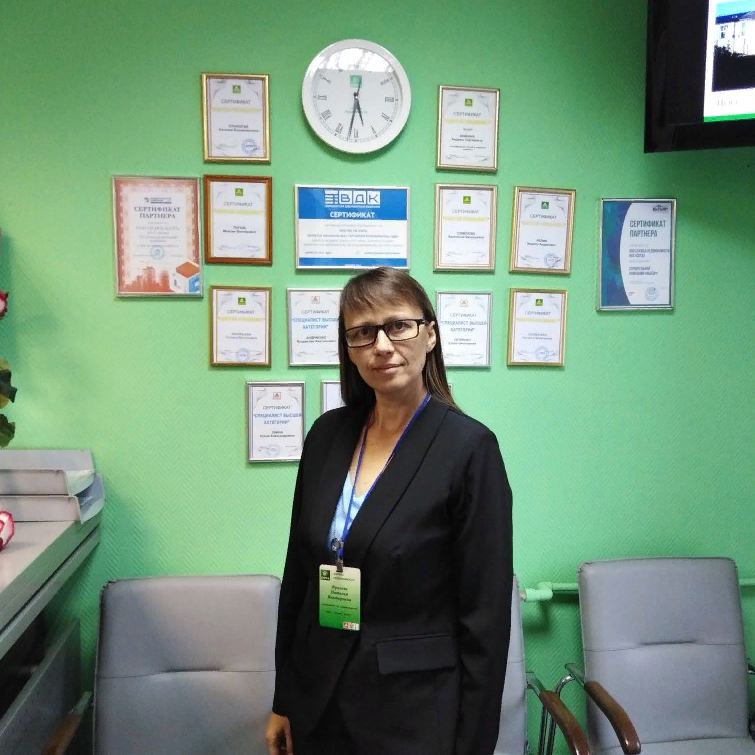 Наталья Фролова