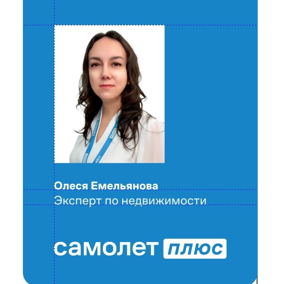 Олеся Емельянова