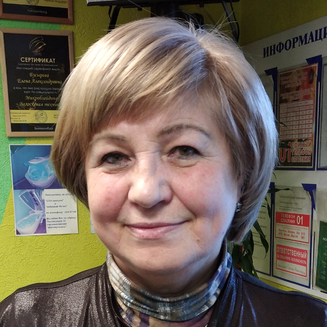 Татьяна Федотовских