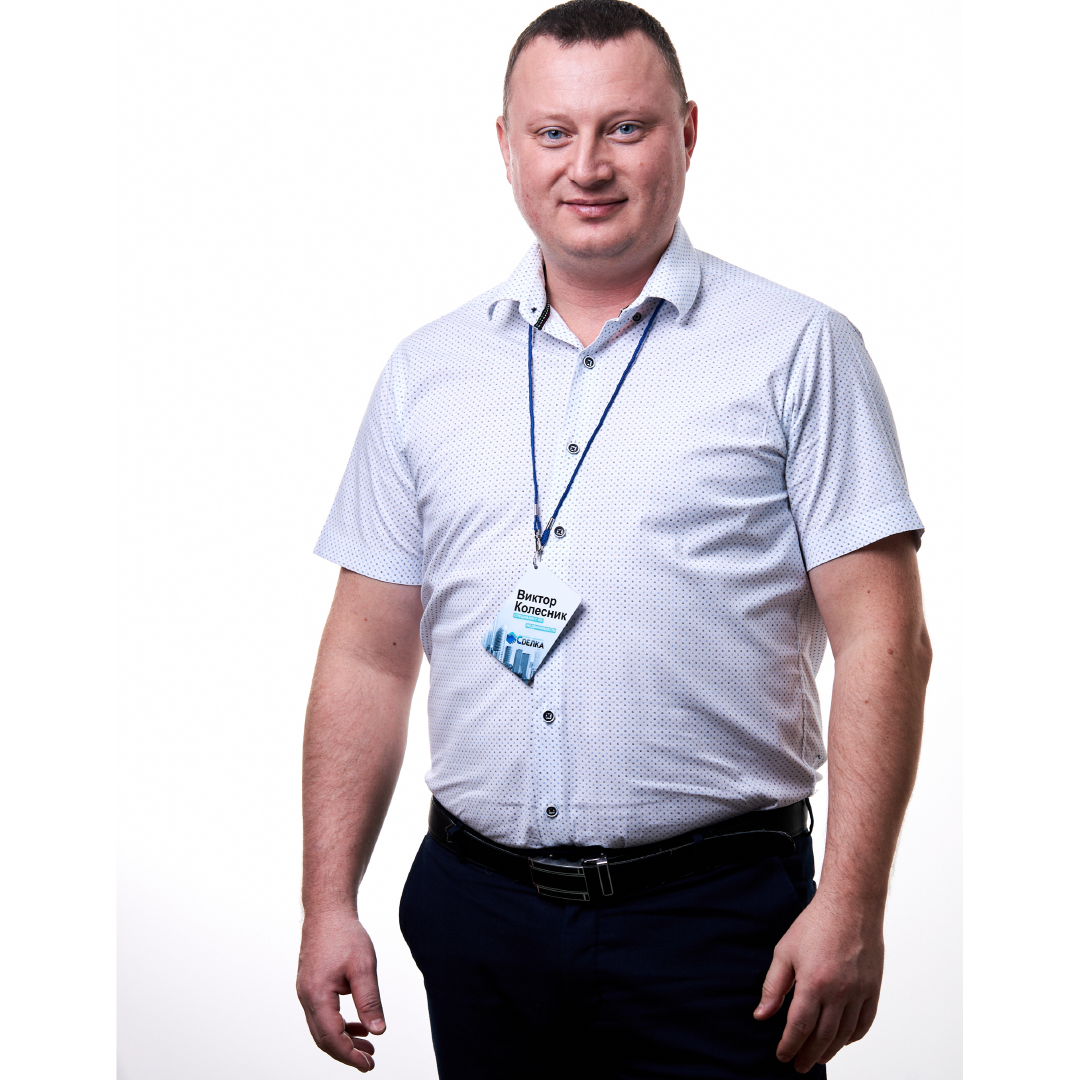 Виктор Колесник