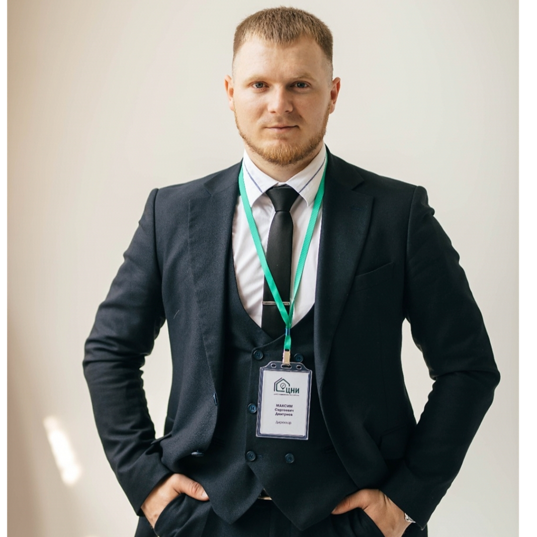 Максим Дмитриев