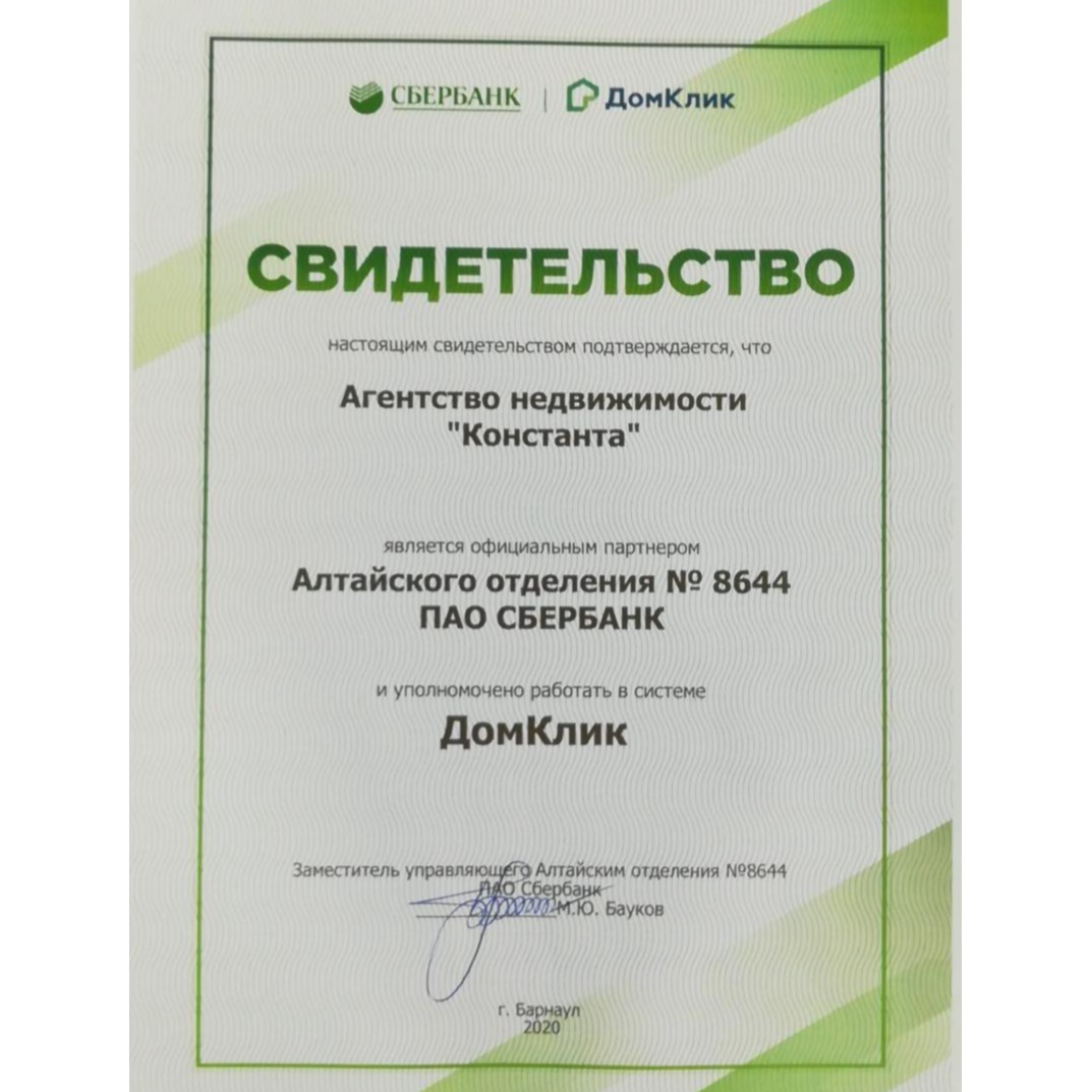 Андрей Попов